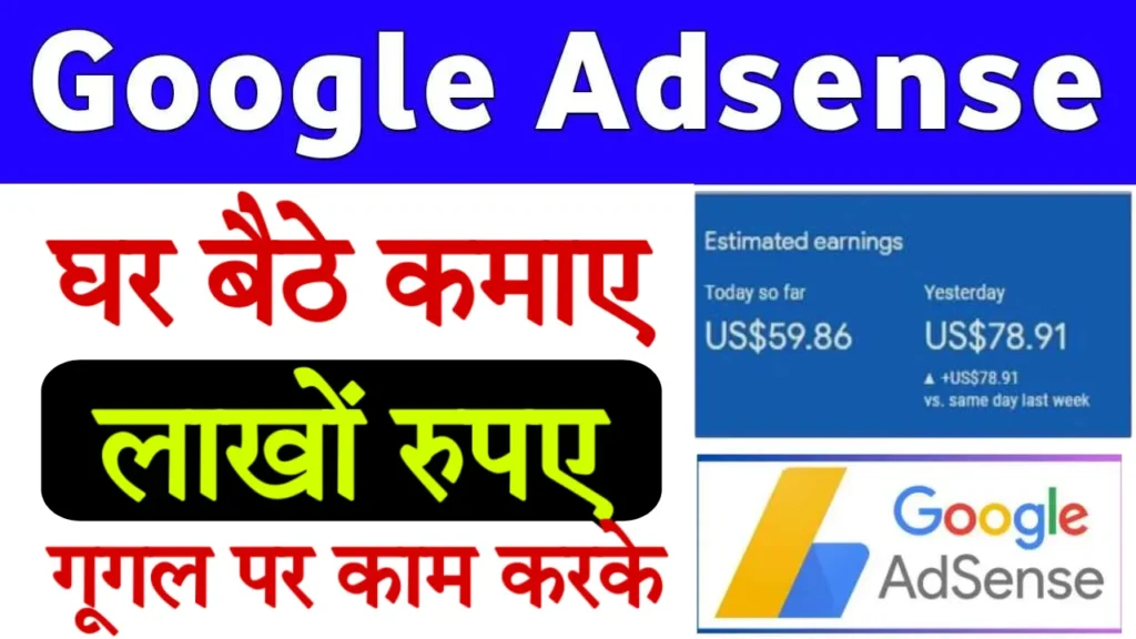 News Portal Work From Home: News Portal से कमाए लाखों रुपए हर महीने घर बैठे