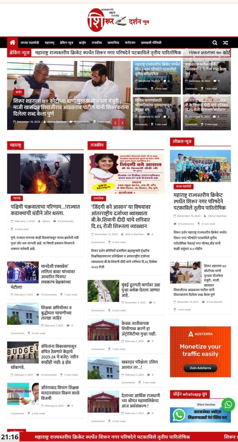 News Portal Registration, न्यूज़ पोर्टल के नियम, न्यूज़ पोर्टल बनाने की विधि न्यूज पोर्टल के गवर्नमेंट रजिस्ट्रेशन के संबंध में