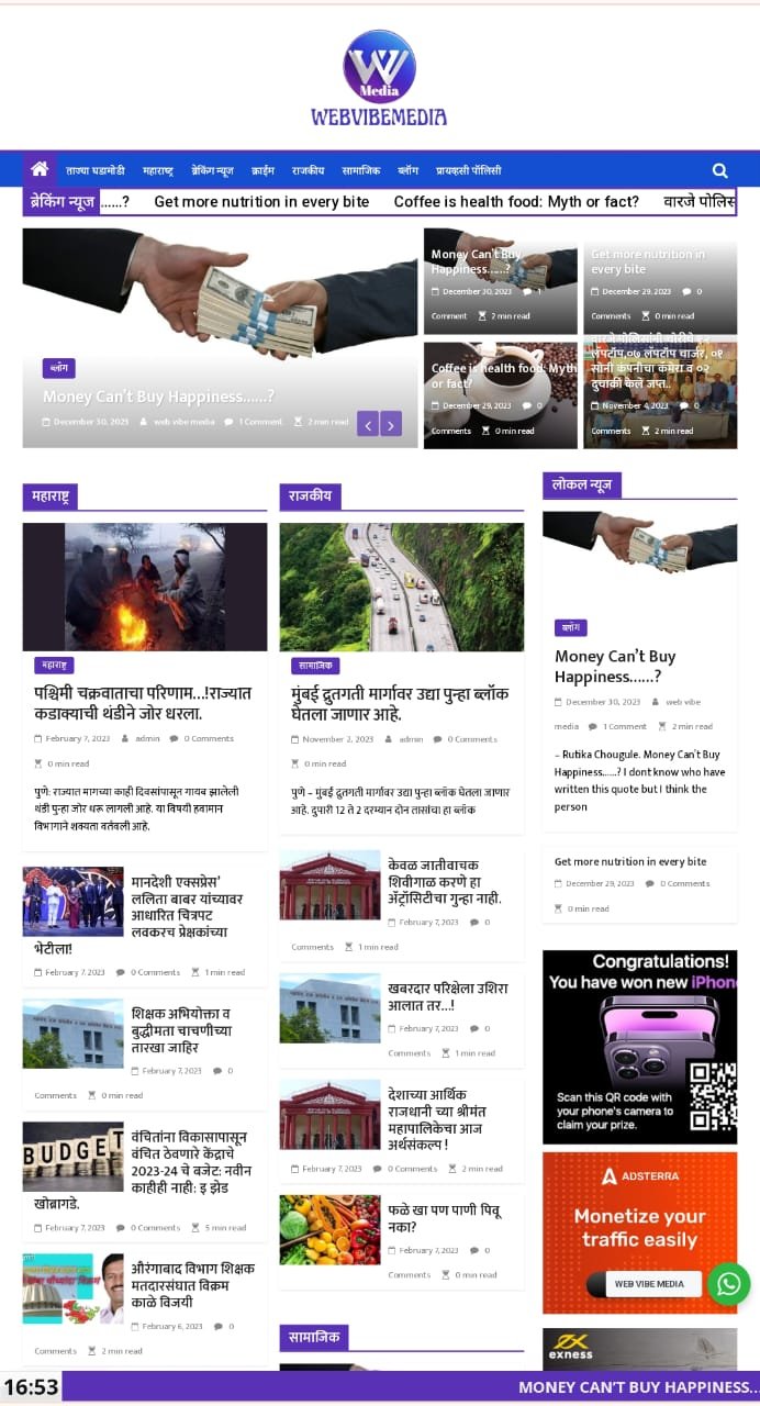 News Portal Registration, न्यूज़ पोर्टल के नियम, न्यूज़ पोर्टल बनाने की विधि न्यूज पोर्टल के गवर्नमेंट रजिस्ट्रेशन के संबंध में