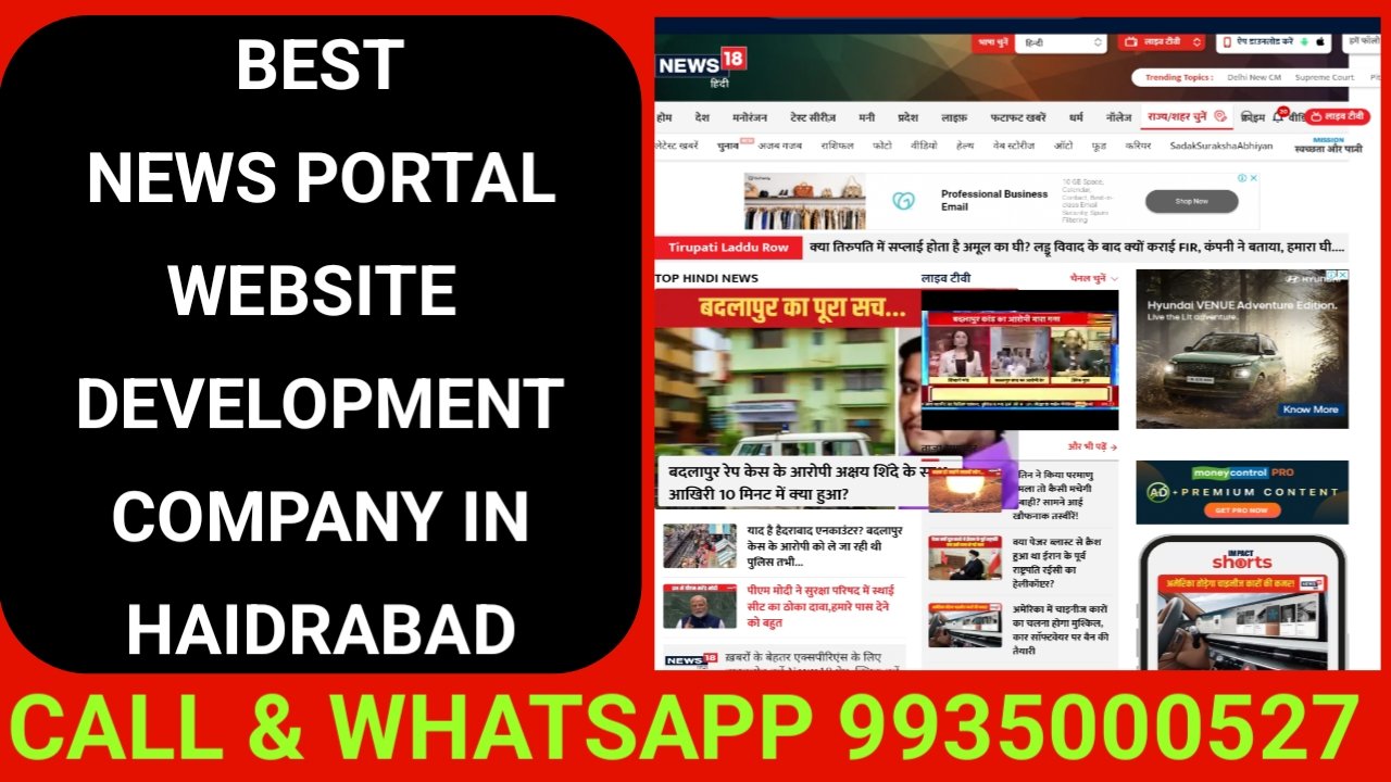 NewsPortalAgency.com: India की No.1 News Portal Website Design Company