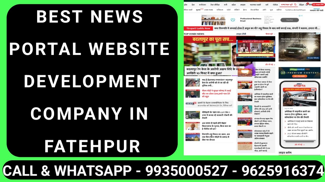 How to Hire the Best News Portal Website Design Company in India
